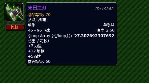 2025热门解读：末日之刃天赋加点表全攻略，未来英雄天赋加点新趋势