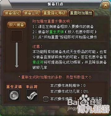 2025年新火影世界升星全攻略：最新升星材料一览与热门角色推荐