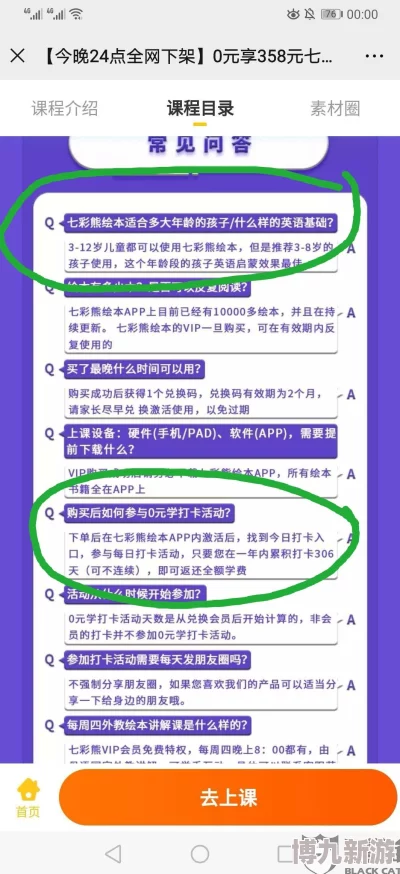 2025年小镇大厨增客秘籍：利用科技与创新策略高效吸引顾客