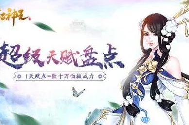 2025桃花师契灵顶级被动技能推荐与全新契灵灵纹一览