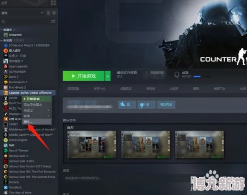 CSGO网络卡顿解决全攻略 CSGO延迟问题优化技巧分享