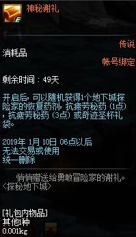 揭秘神秘魔药的奇效与用途：探索逐渐加深的黑暗力量