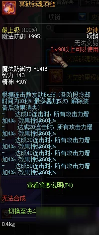 DNF最安全的锁是哪种？探讨不同锁具的优缺点