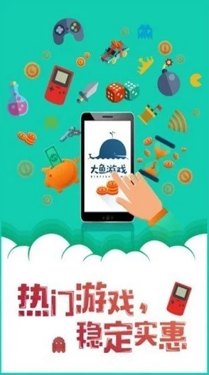 离线游戏app下载推荐：热门单机游戏大全汇总