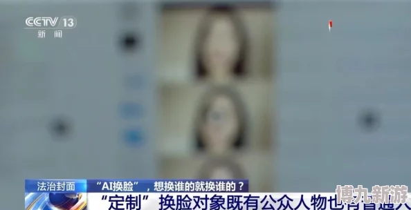 男男互摸jiji秘隐私视频揭露了网络上存在的隐私泄露问题