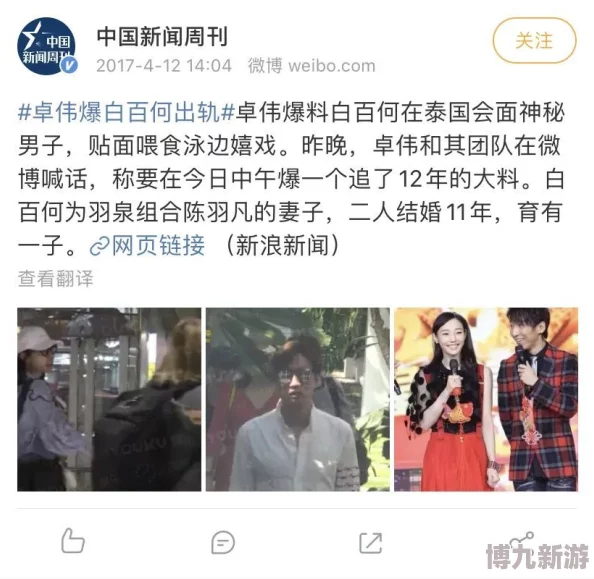 男男互摸jiji秘隐私视频揭露了网络上存在的隐私泄露问题