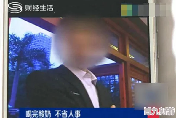 男男互摸jiji秘隐私视频揭露了网络上存在的隐私泄露问题