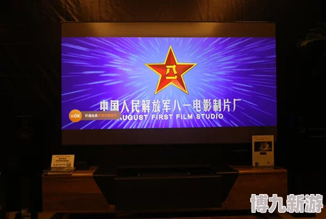 日本免费久久久网站推出全新互动直播功能观众可实时参与节目制作
