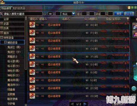 魔兽争霸玩家热议：哪款键盘更适合，网友评价揭晓最佳选择推荐