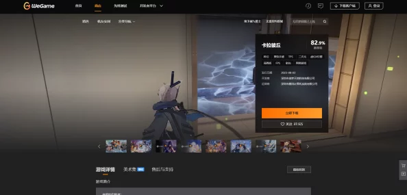 《卡拉彼丘Strinova》Steam全球免费上线，获79%好评，网友：创新玩法令人眼前一亮