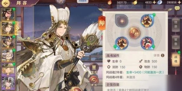 三国志幻想大陆战魂套装：热血格斗新爆料，深度解析三国题材游戏设定与玩法
