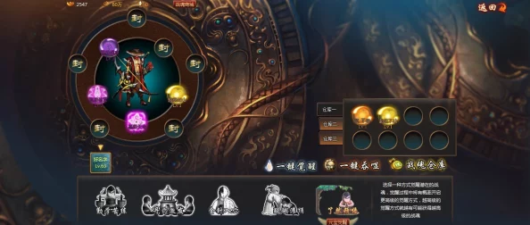 三国志幻想大陆战魂套装：热血格斗新爆料，深度解析三国题材游戏设定与玩法