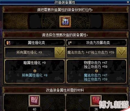 DNF光强腰带颜值大比拼，揭秘哪款“星之海洋”最亮眼？