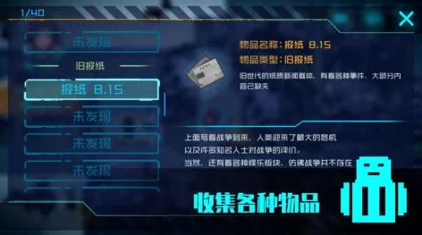 无尽冬日兵工厂争夺战高效打法全揭秘：策略布局与积分抢夺攻略