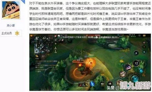 《夺宝奇兵古老之圈》忏悔之泉详尽解谜攻略及隐藏爆料