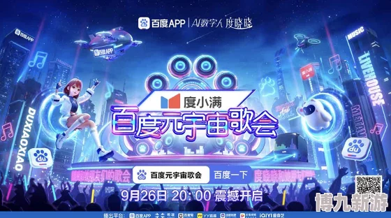 第十八章满足的小莹元宇宙数字藏品火爆小莹开启虚拟人生