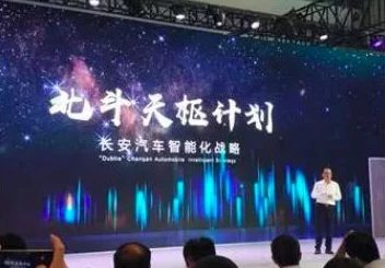 陆沉车2025新款概念车型亮相搭载AI辅助驾驶系统续航里程突破一千公里