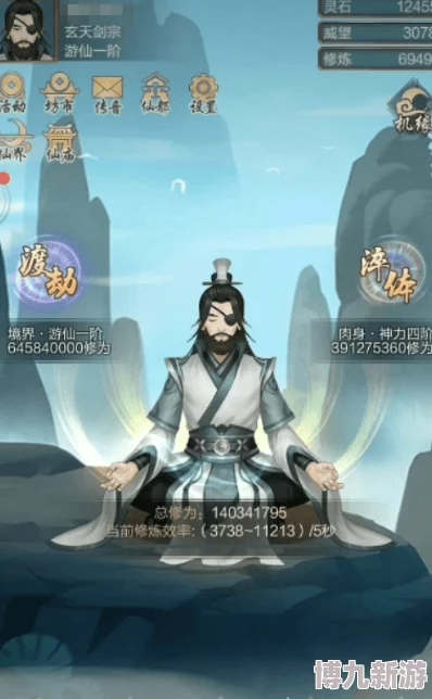 《太古仙尊》独家爆料：高效功法获取方法与隐藏途径揭秘