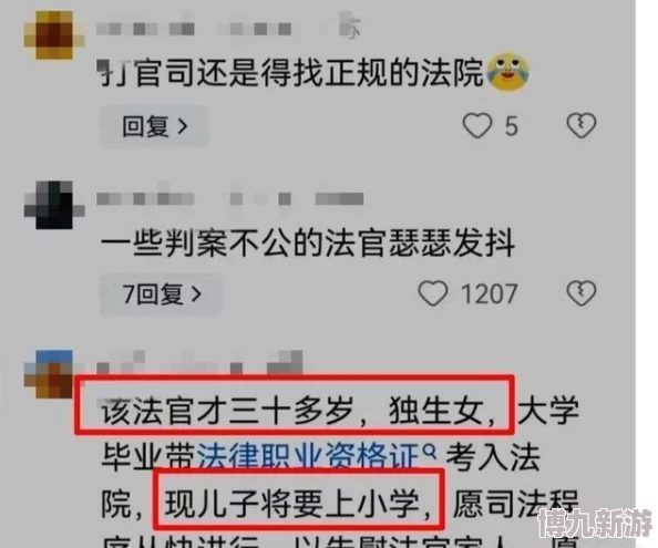 爸爸能不能不c我展现了权力关系下弱势群体的无声呐喊和对安全感的渴望