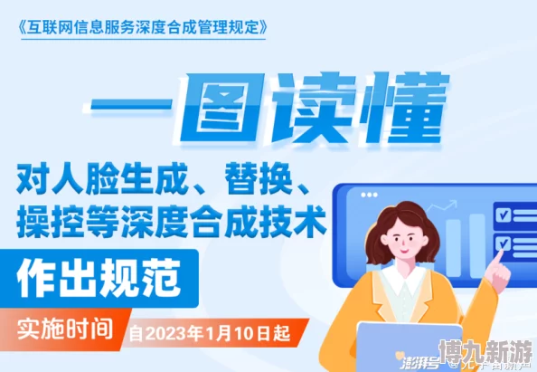 网站黑料2025爆火AI换脸诈骗新骗局层出不穷