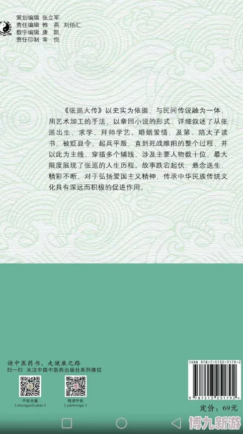 刮伦经典小说据传作者曾匿名投稿被拒后改名重投一炮而红