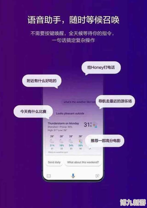 免费视频中文字幕2025最新AI智能翻译精准流畅