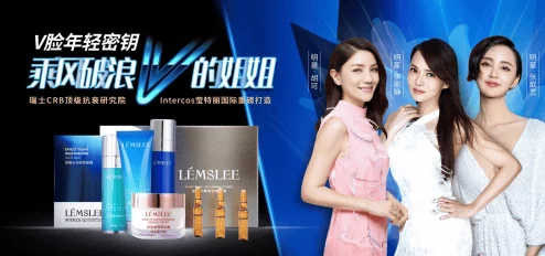 美妇系列2025焕新升级引领轻奢护肤新风尚