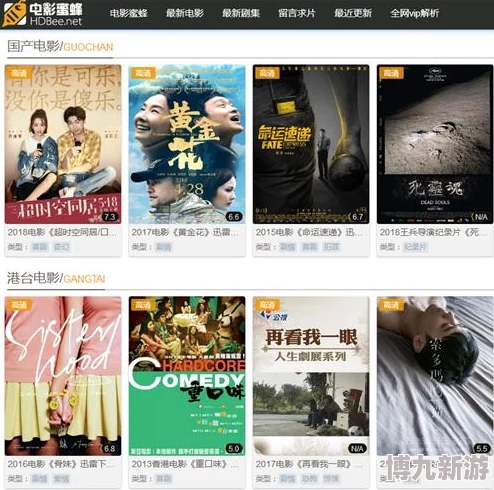 精品国产一区二区在线观看2025全新高清资源火爆来袭