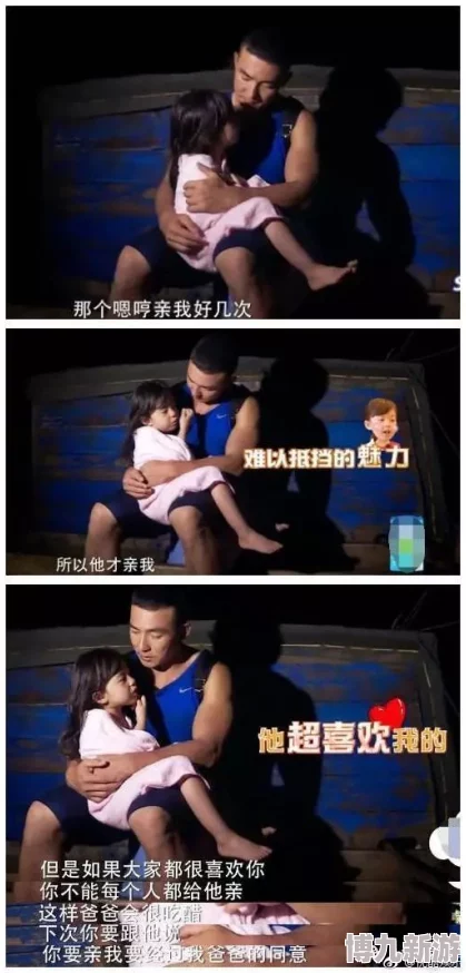 男女做爰全过程免费看2025元宇宙沉浸式体验虚拟恋爱上线