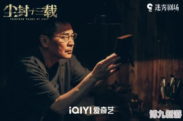 军婚的秘密一段尘封的往事揭开跨越时空的爱恨纠葛