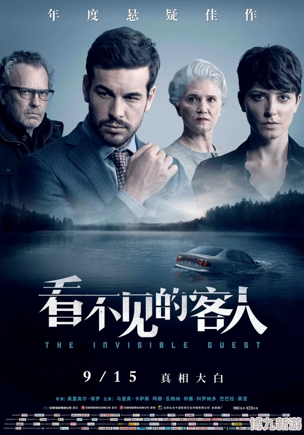 军婚的秘密一段尘封的往事揭开跨越时空的爱恨纠葛