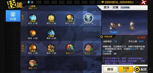 花亦山心之月白蕊儿玩法攻略详解 角色技能全面解析