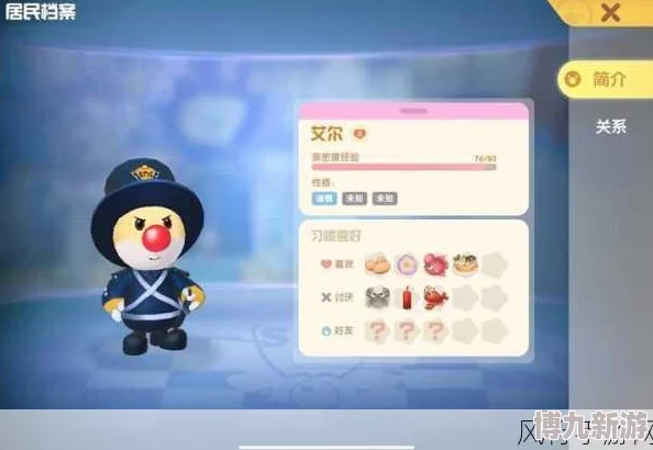 摩尔庄园手游奈特队长位置详解 ｜ NPC奈特队长在哪找到