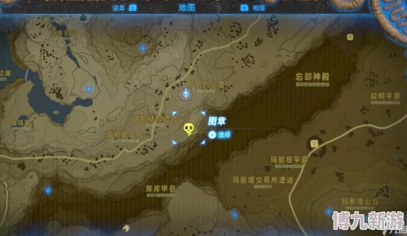 塞尔达传说红色奥尔龙位置详解 ｜ 红色奥尔龙在哪找