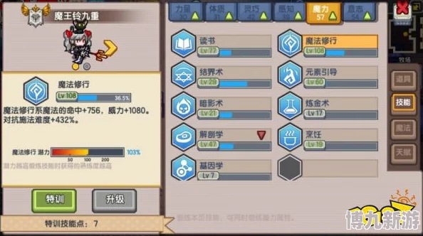 精灵序曲氪金指南：各档位氪金策略详解