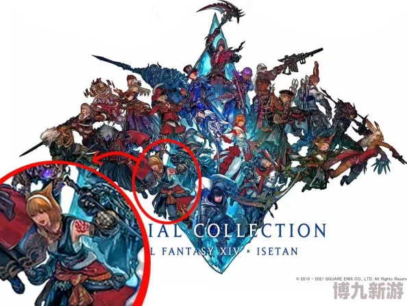 FF14红大陆行鸟获取方法详解 ｜ 如何获得红大陆行鸟