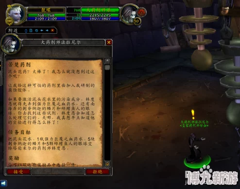 魔兽世界强力巨魔之血药水获取指南：位置与使用技巧