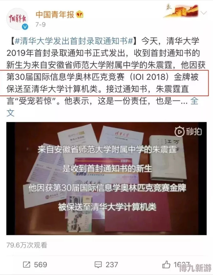 火种协定组合流：新手学员轻松逃课必备良伴