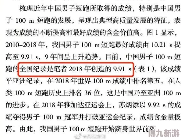 火种协定组合流：新手学员轻松逃课必备良伴