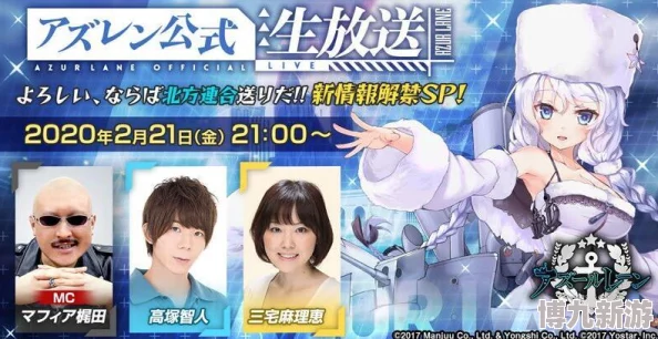 碧蓝航线微层混合EX战斗指南：深度解析高效打法攻略