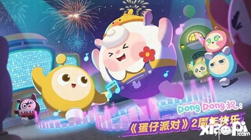 蛋仔派对S18赛季上线时间揭晓 ｜ S18赛季何时开启