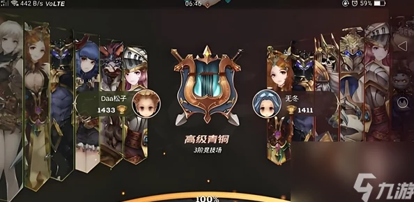 吟游战记阵容搭配全攻略：揭秘最强组合方案
